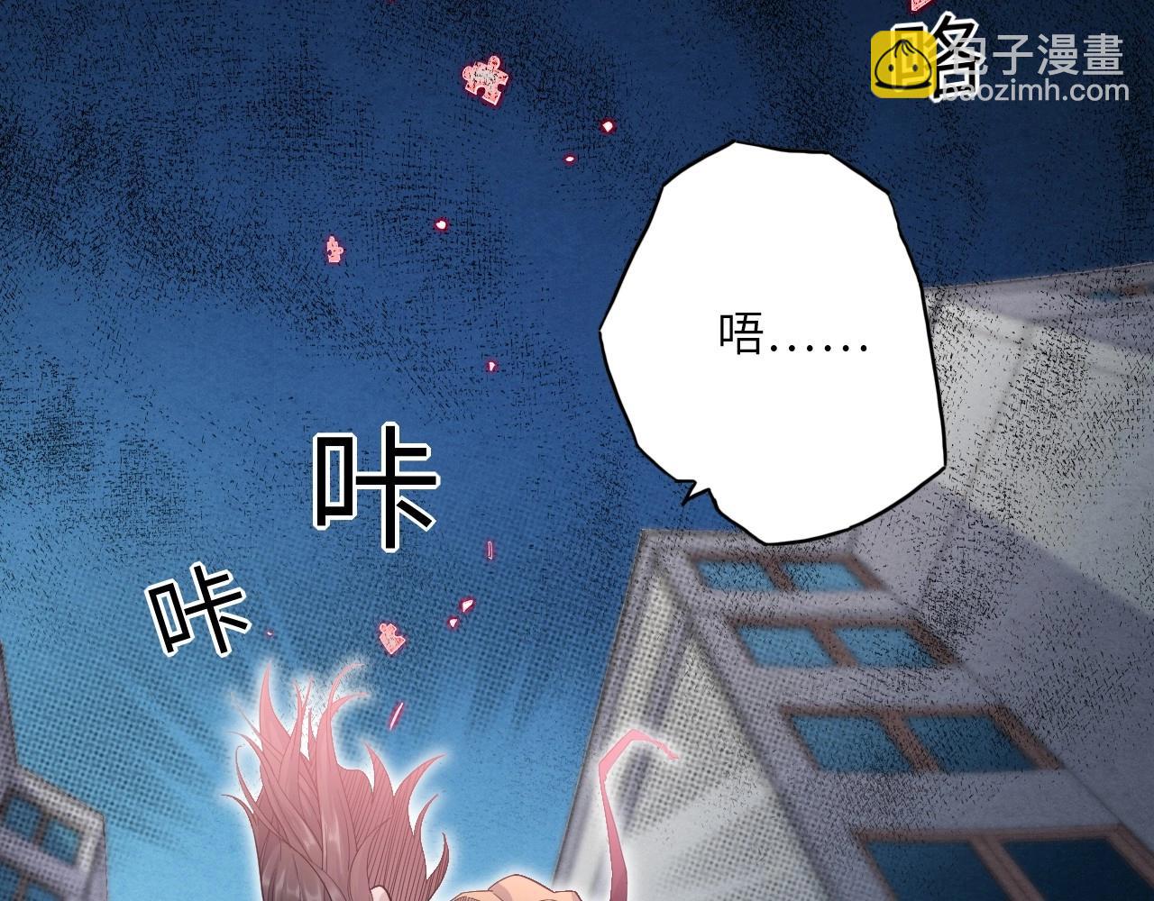 140 人体拼图 第五话(1/4)-第132话