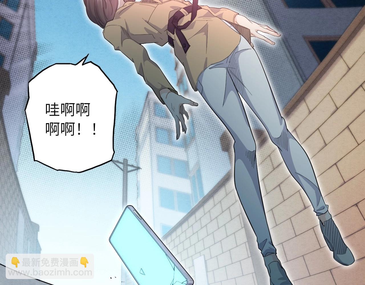140 人体拼图 第五话(1/4)-第132话