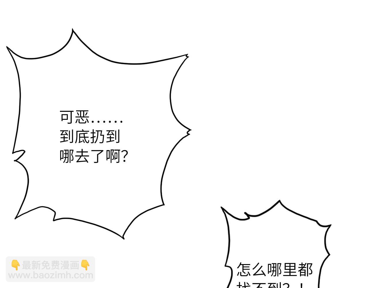 140 人体拼图 第五话(1/4)-第132话