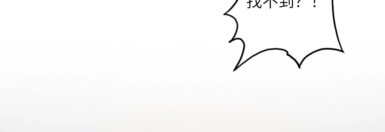140 人体拼图 第五话(1/4)-第132话