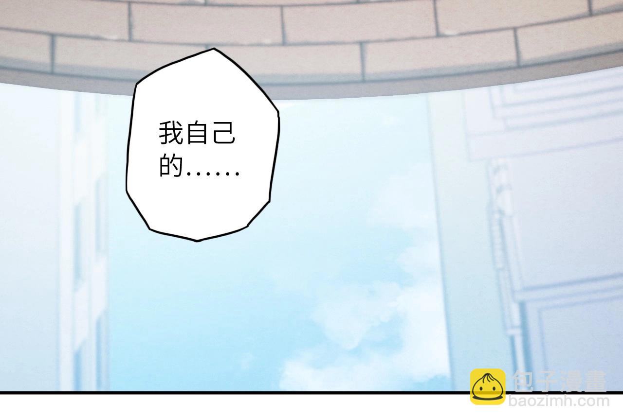 140 人体拼图 第五话(1/4)-第132话
