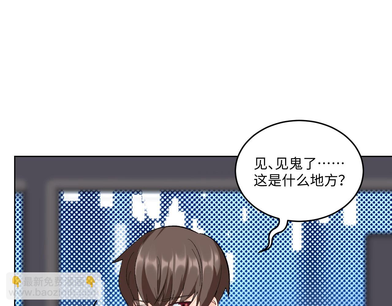 142 &ldquo;绝对爱&rdquo;二(1/3)-第134话