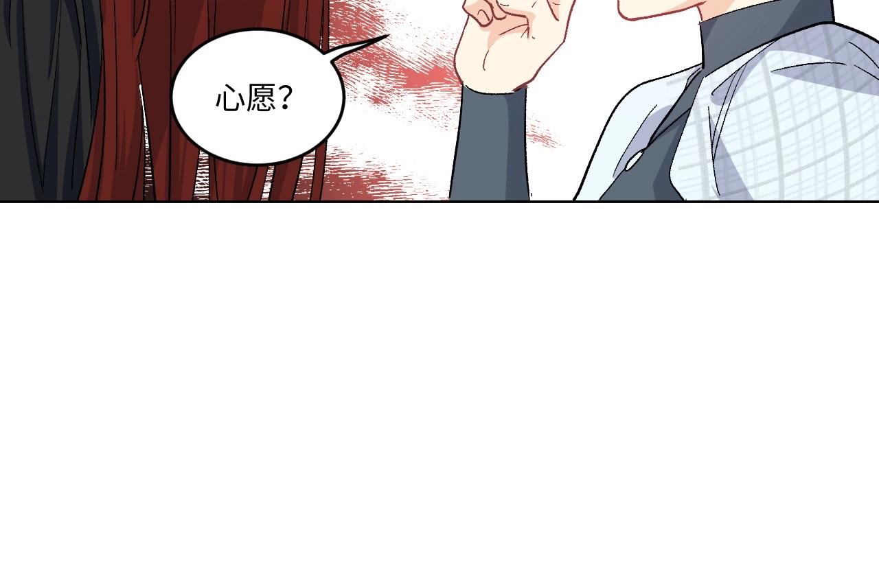 142 &ldquo;绝对爱&rdquo;二(1/3)-第134话