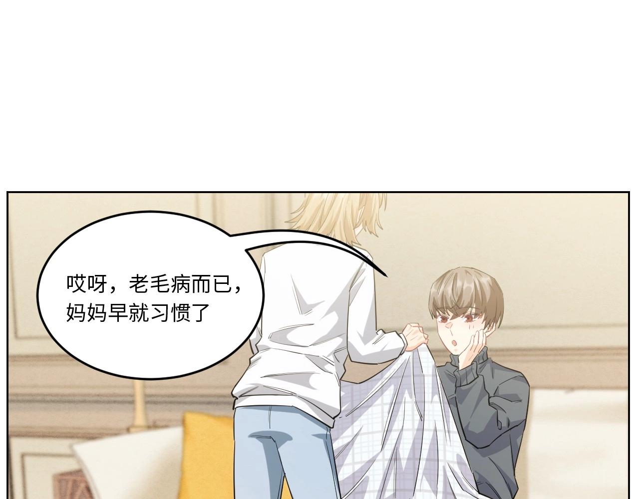 144 &ldquo;绝对爱&rdquo;四(1/3)-第136话