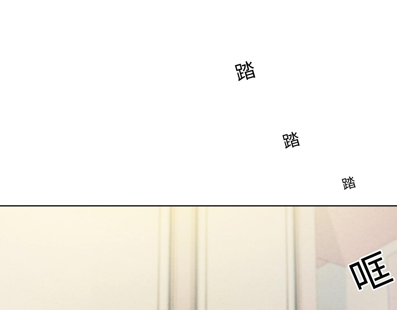 144 &ldquo;绝对爱&rdquo;四(1/3)-第136话