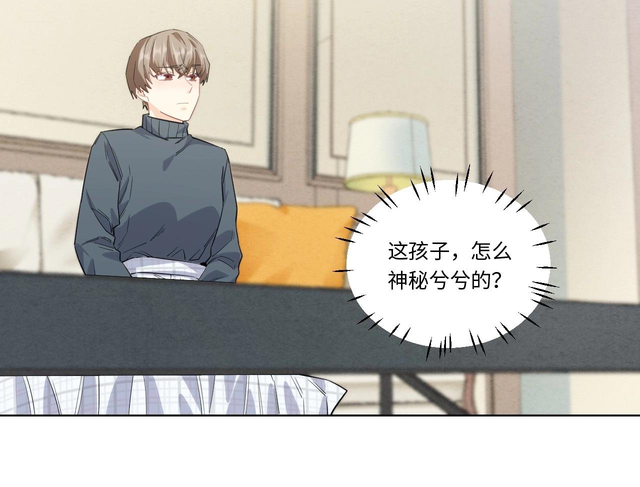 144 &ldquo;绝对爱&rdquo;四(1/3)-第136话