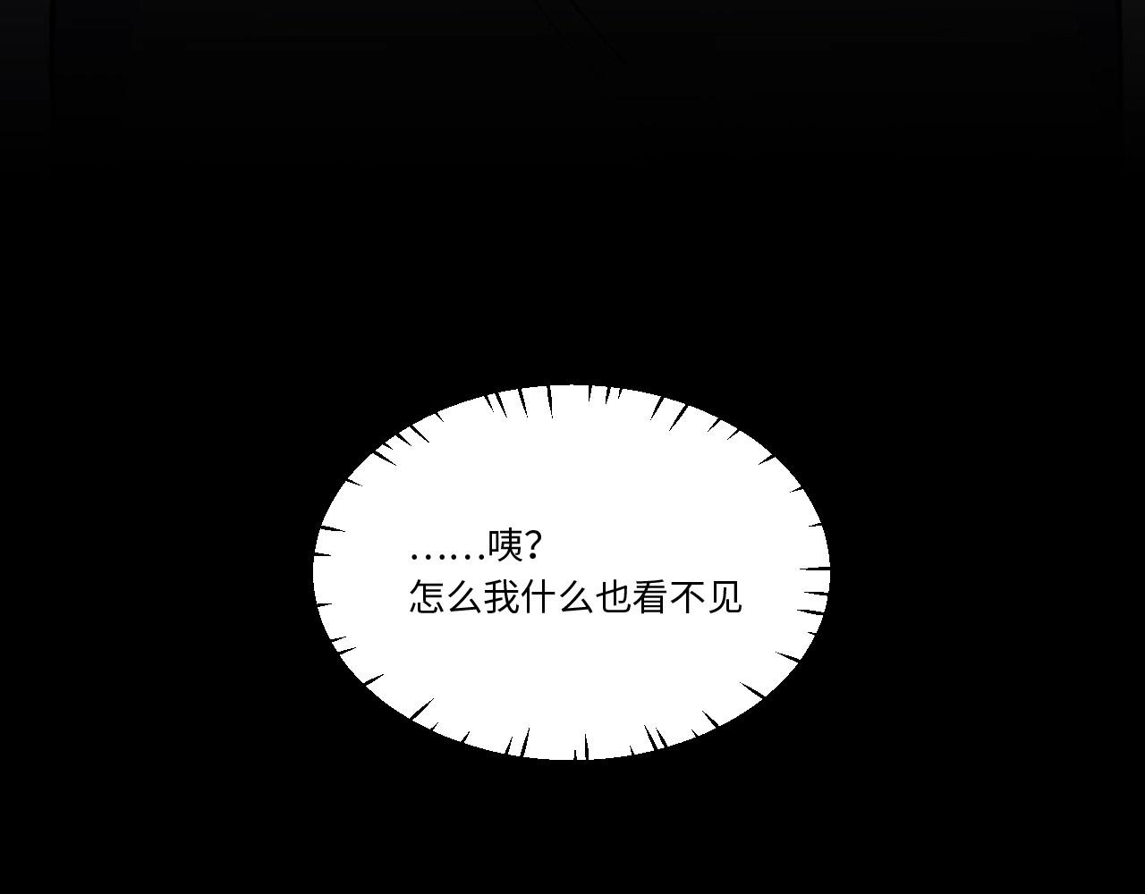 144 &ldquo;绝对爱&rdquo;四(1/3)-第136话