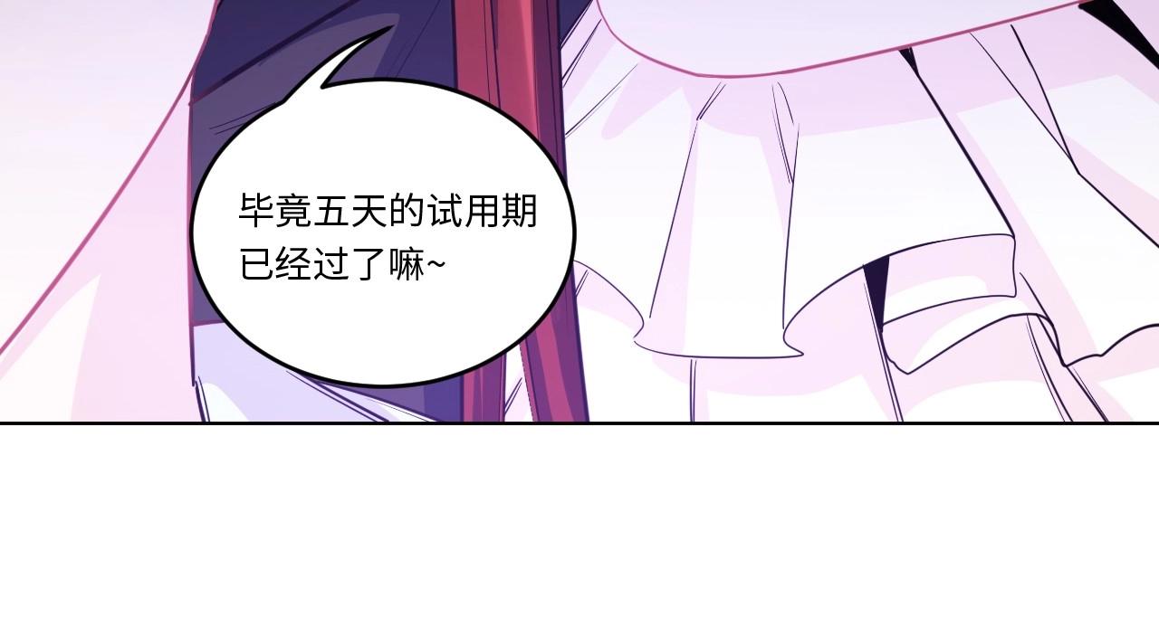 144 &ldquo;绝对爱&rdquo;四(1/3)-第136话