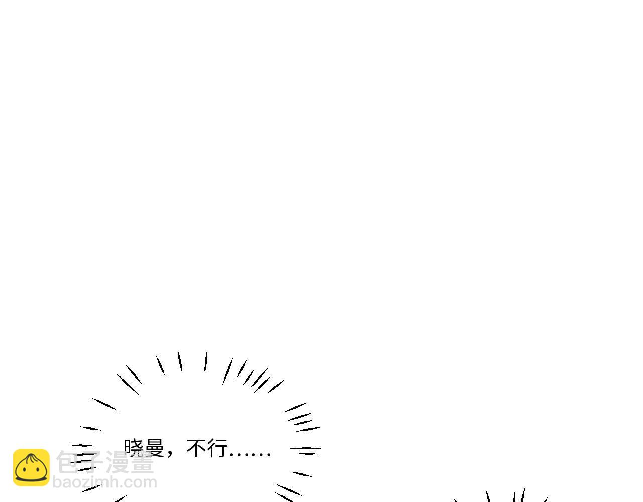 146 &ldquo;绝对爱&rdquo;六(1/3)-第138话