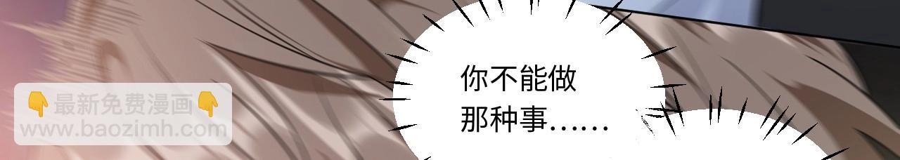 146 &ldquo;绝对爱&rdquo;六(1/3)-第138话