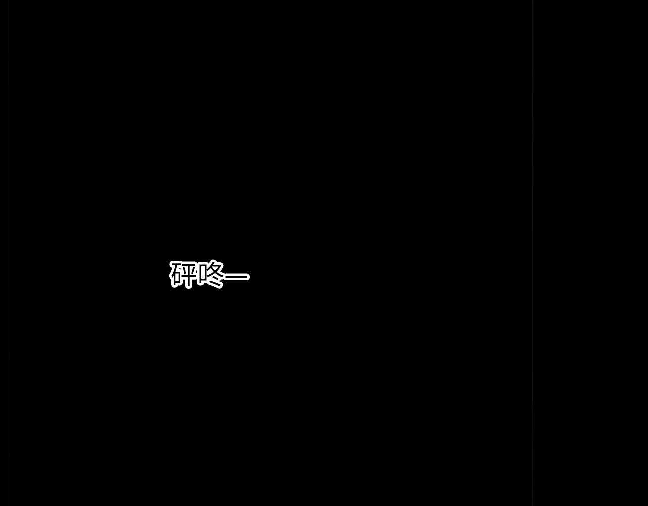 146 &ldquo;绝对爱&rdquo;六(1/3)-第138话