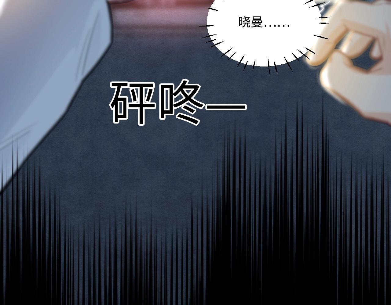 146 &ldquo;绝对爱&rdquo;六(1/3)-第138话