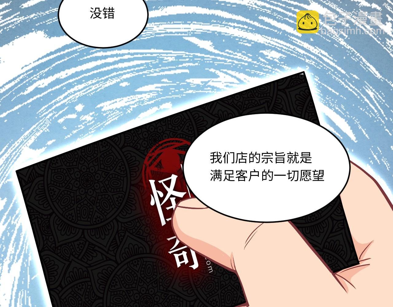 148 体重转移二(1/3)-第140话