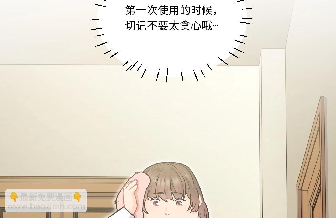 148 体重转移二(1/3)-第140话