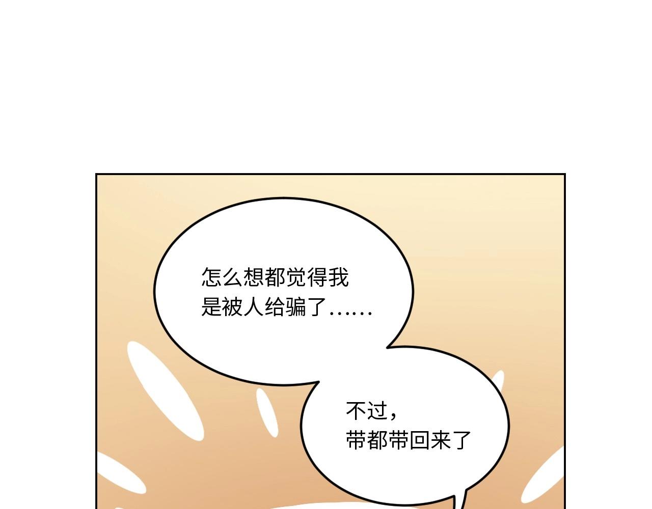 148 体重转移二(1/3)-第140话