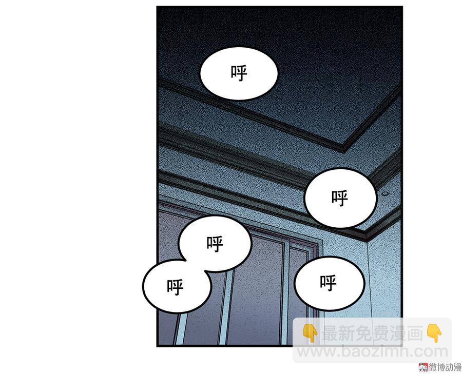 魅力画皮&middot;四(1/3)-第16话