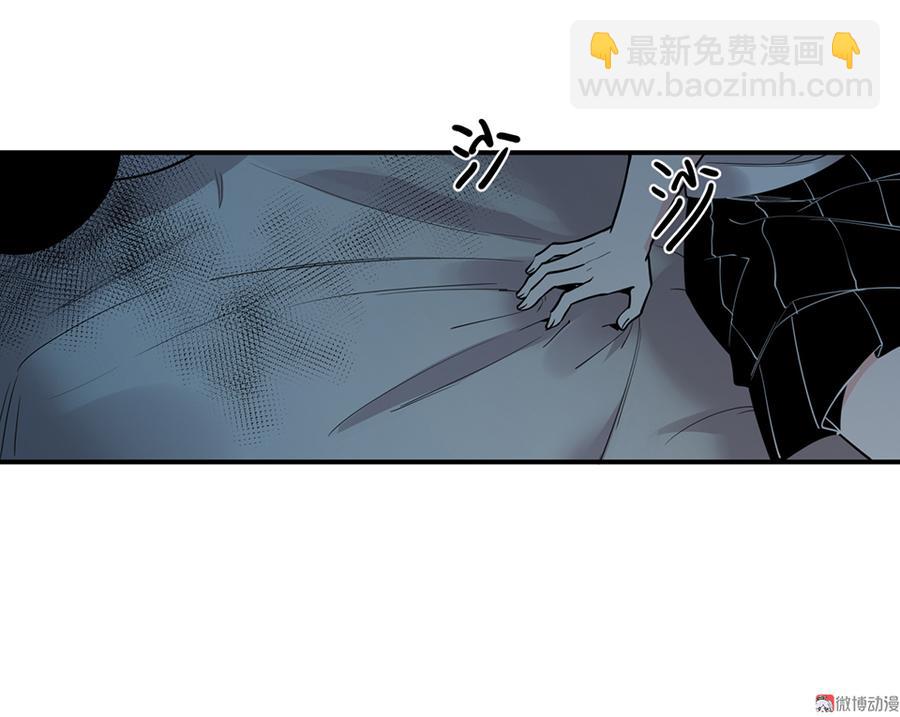 魅力画皮&middot;四(1/3)-第16话