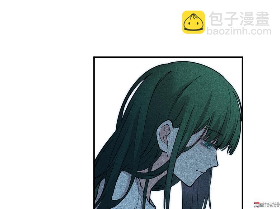 魅力画皮&middot;四(1/3)-第16话