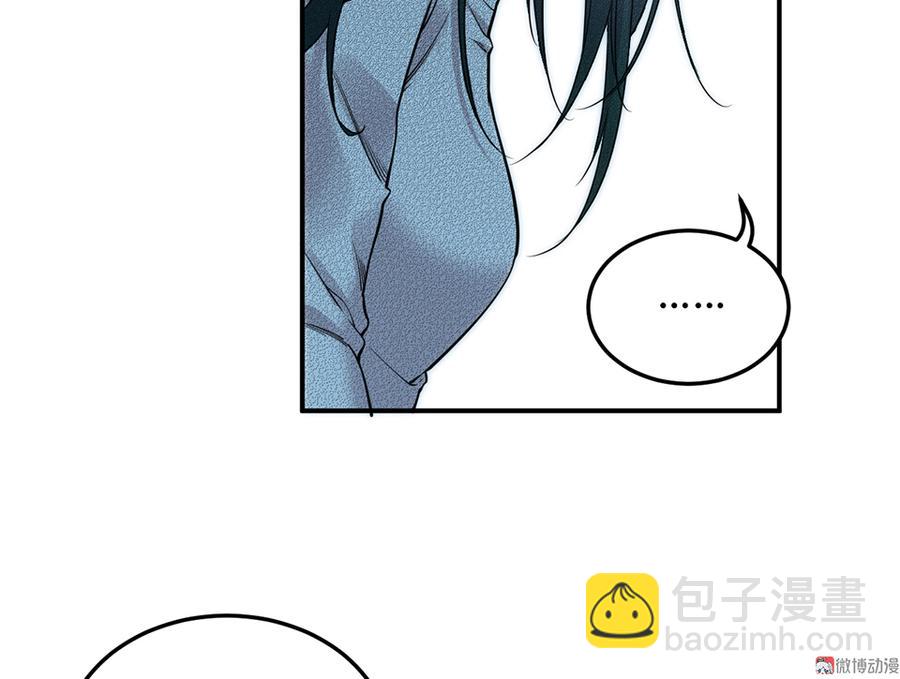 魅力画皮&middot;四(1/3)-第16话