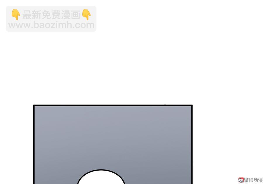 魅力画皮&middot;四(1/3)-第16话