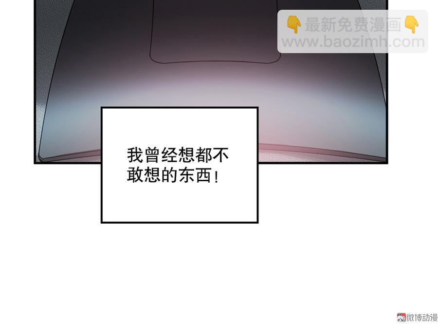 魅力画皮&middot;四(1/3)-第16话