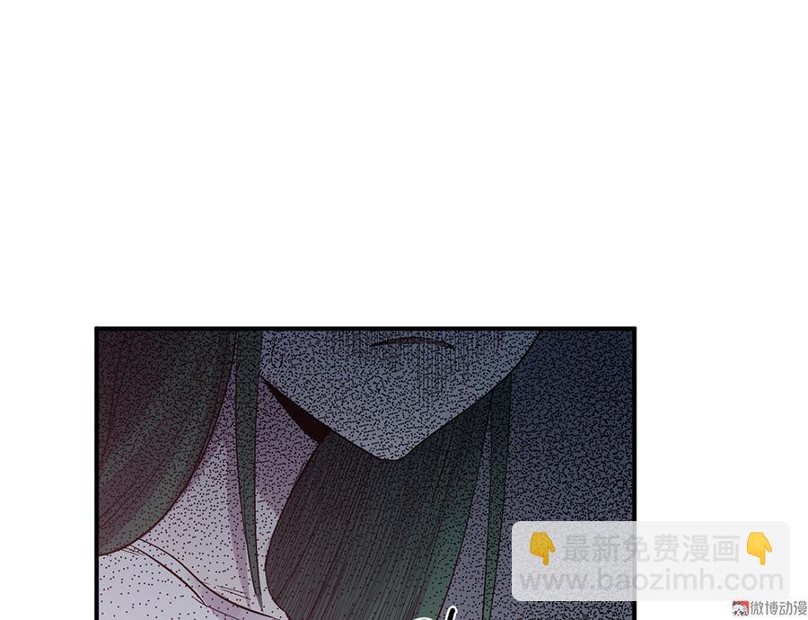魅力画皮&middot;四(1/3)-第16话