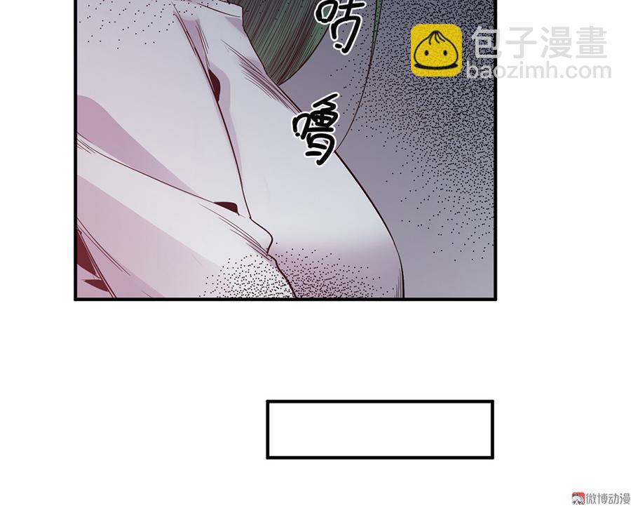 魅力画皮&middot;四(1/3)-第16话