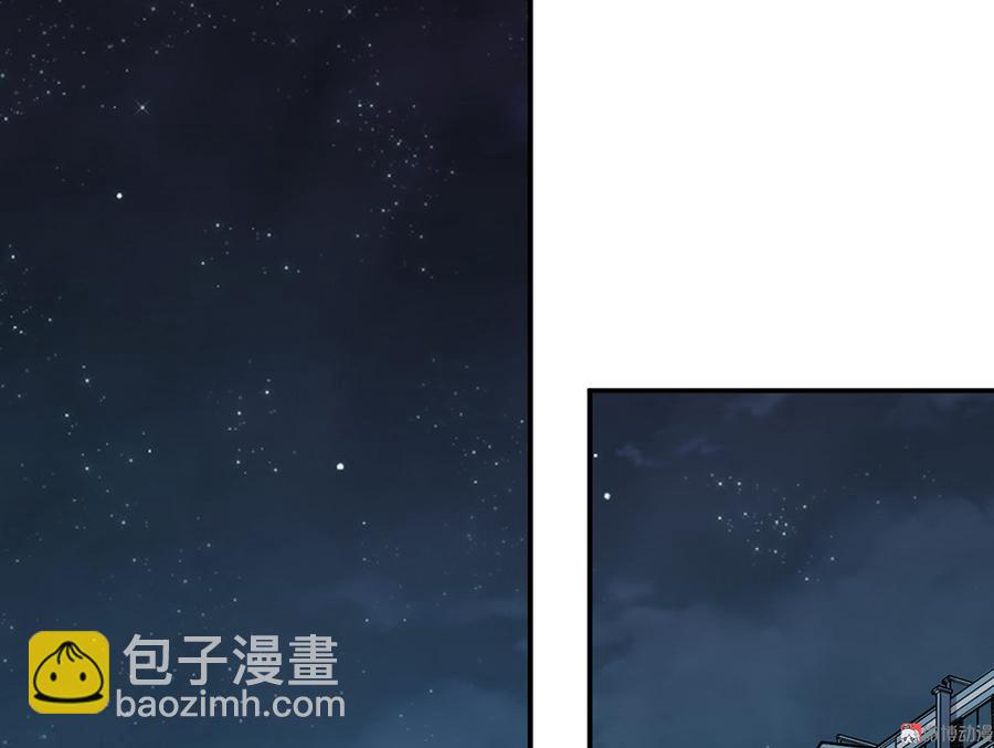 魅力画皮&middot;四(1/3)-第16话