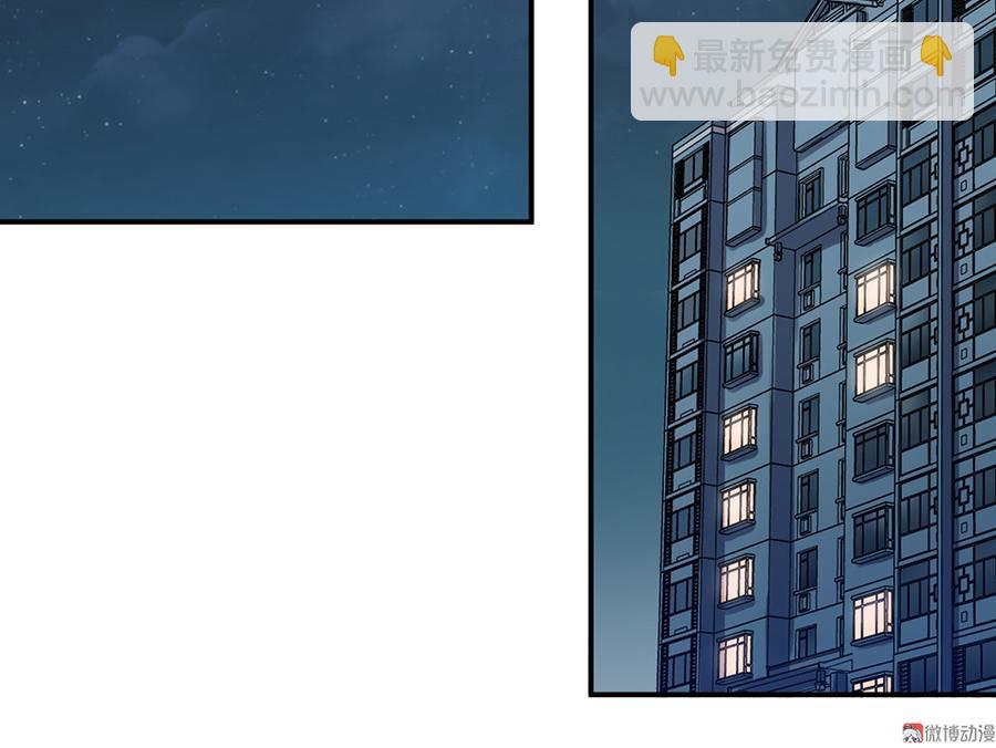 魅力画皮&middot;四(1/3)-第16话