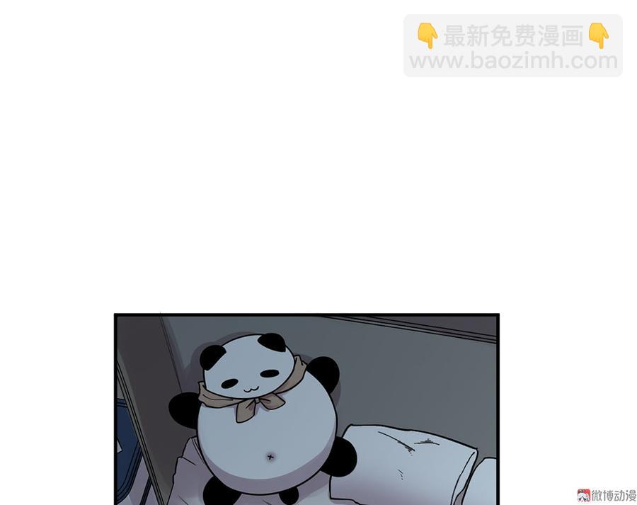 魅力画皮&middot;四(1/3)-第16话