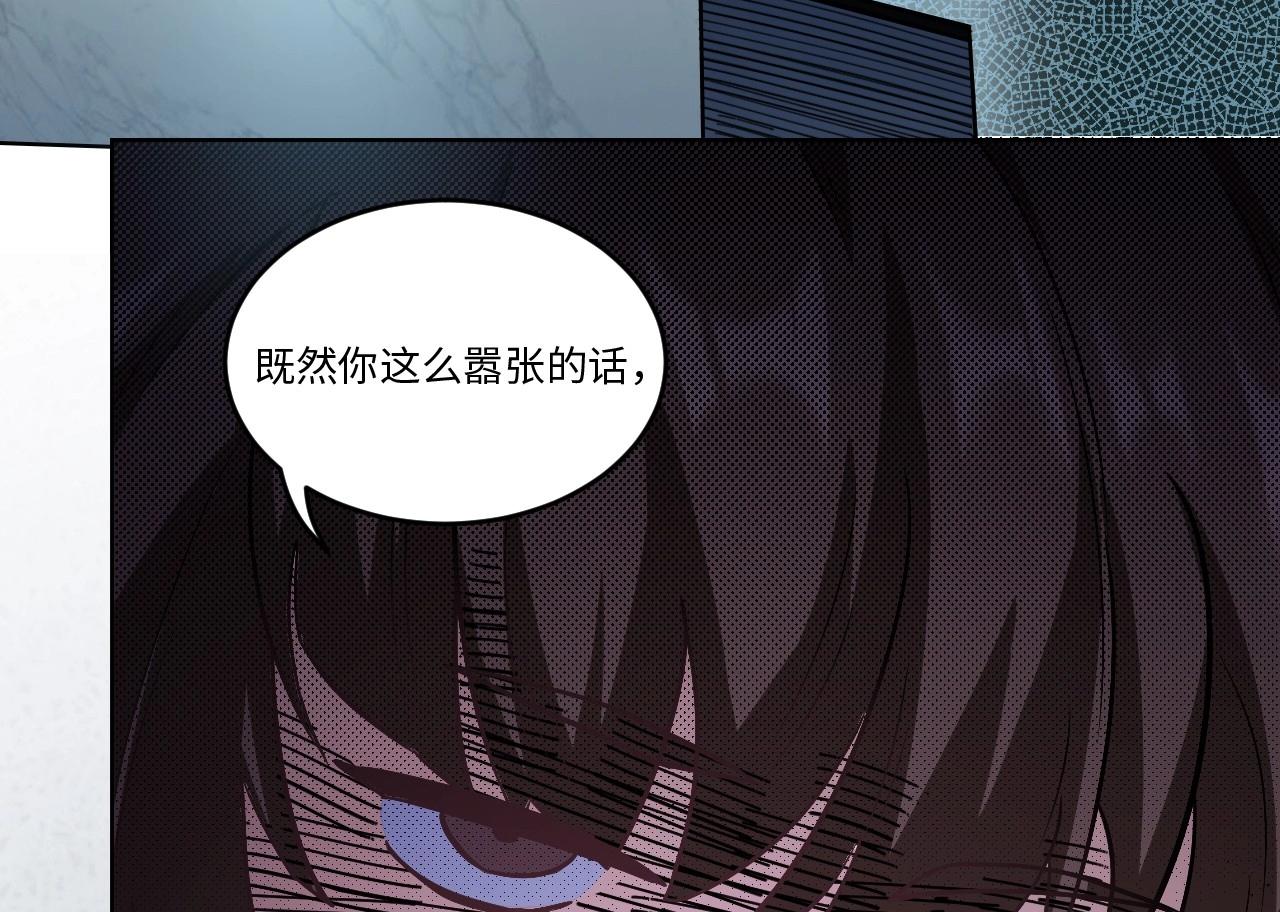 150 体重转移四(1/3)-第142话