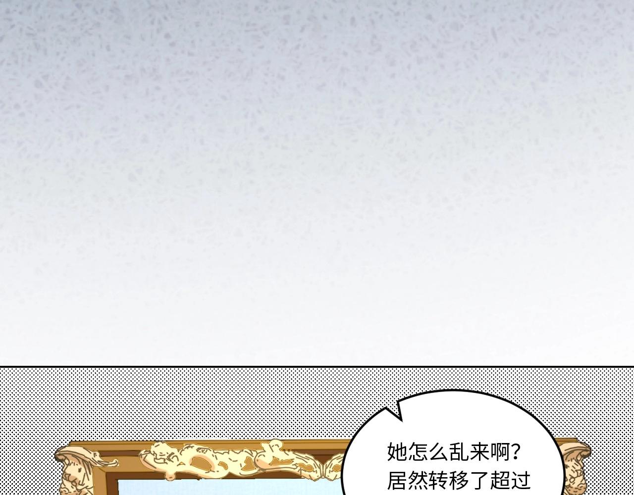 150 体重转移四(1/3)-第142话
