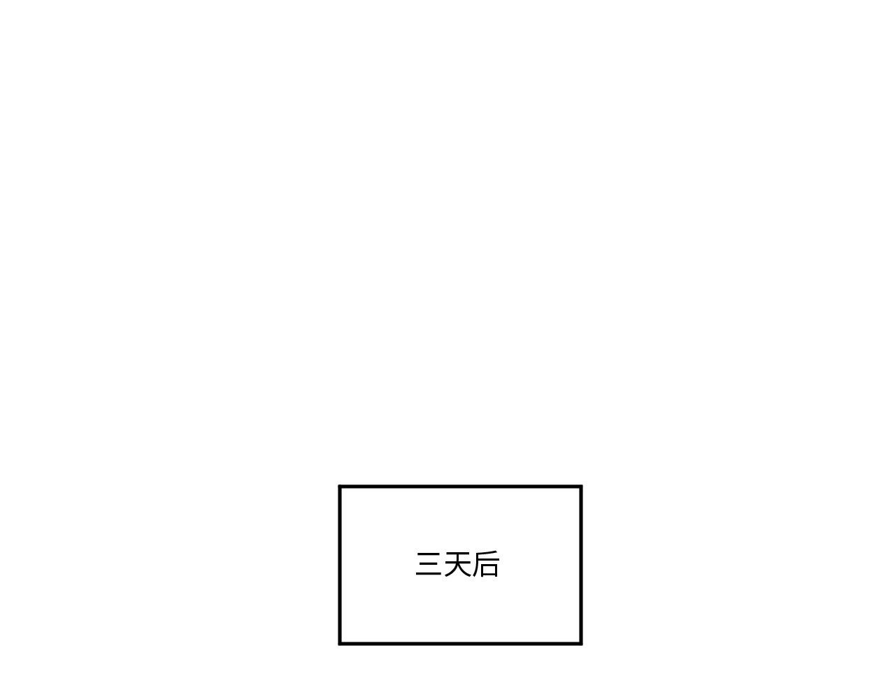 150 体重转移四(1/3)-第142话
