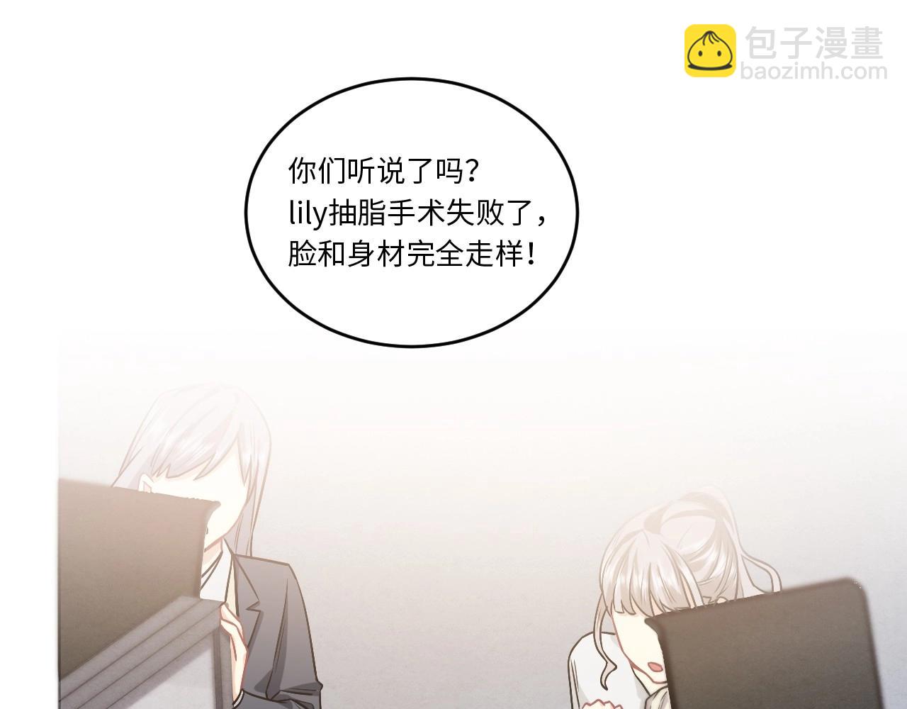 150 体重转移四(1/3)-第142话