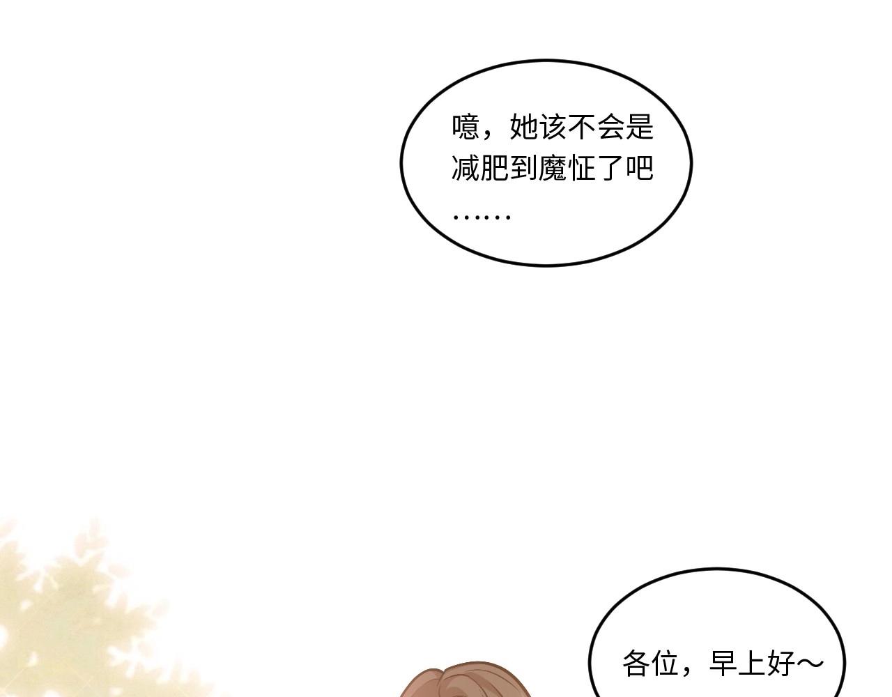 150 体重转移四(1/3)-第142话