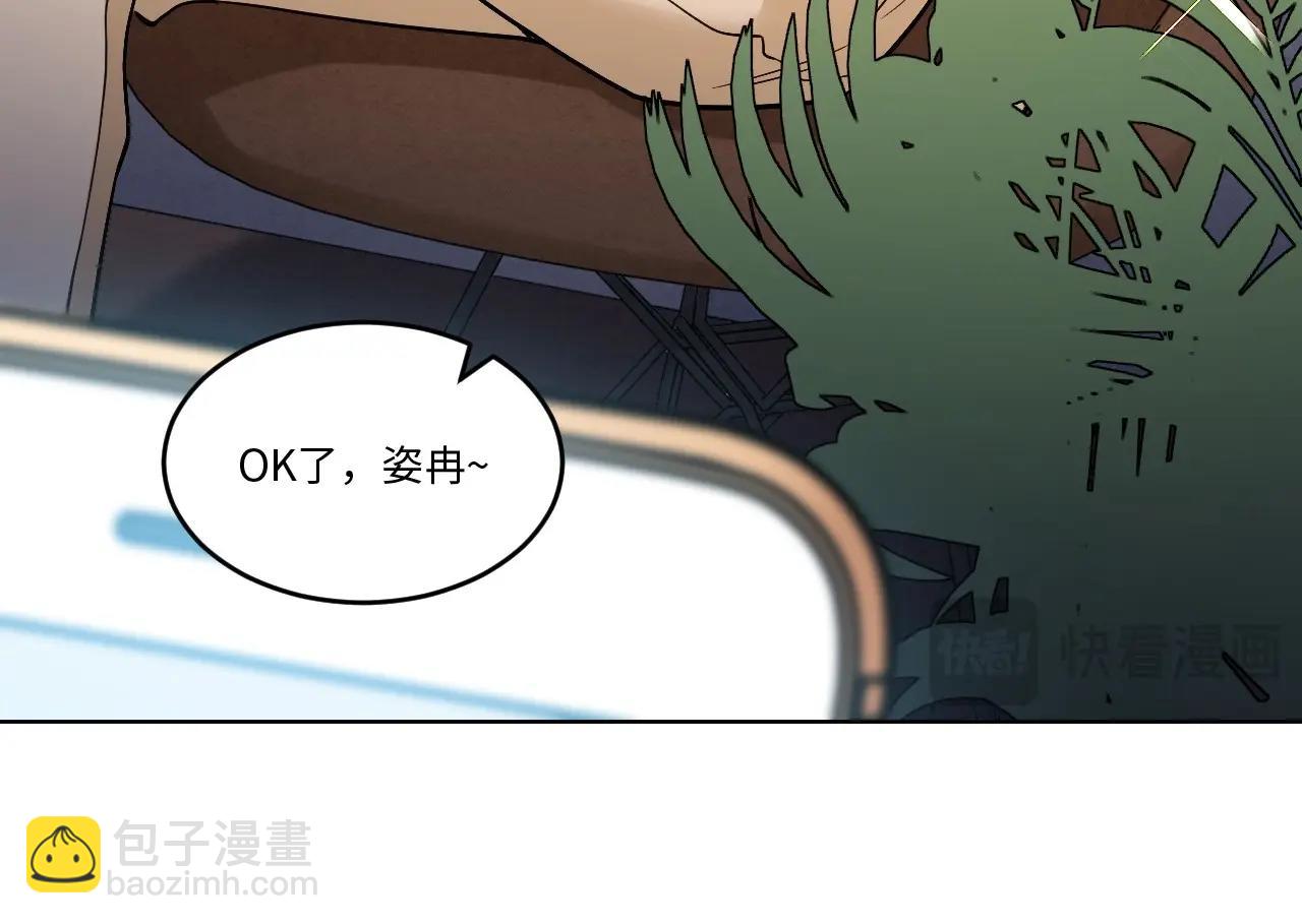 150 体重转移四(1/3)-第142话