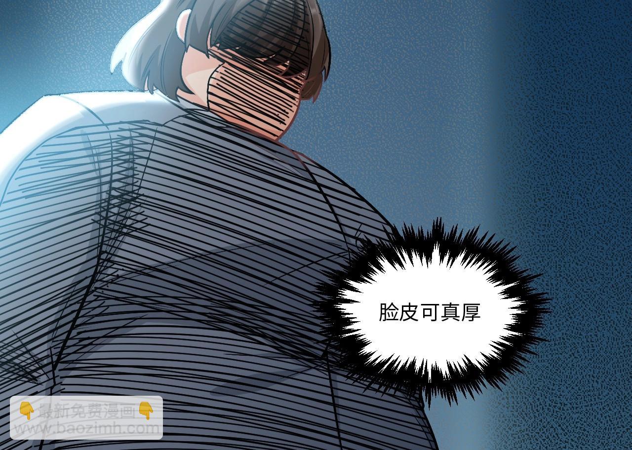 150 体重转移四(1/3)-第142话