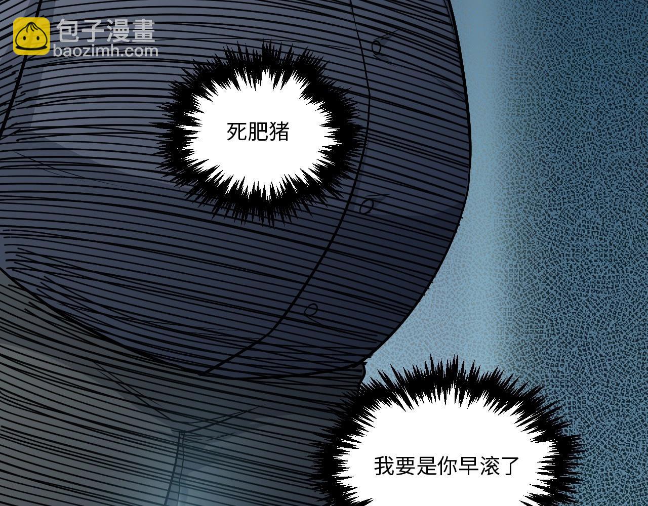 150 体重转移四(1/3)-第142话