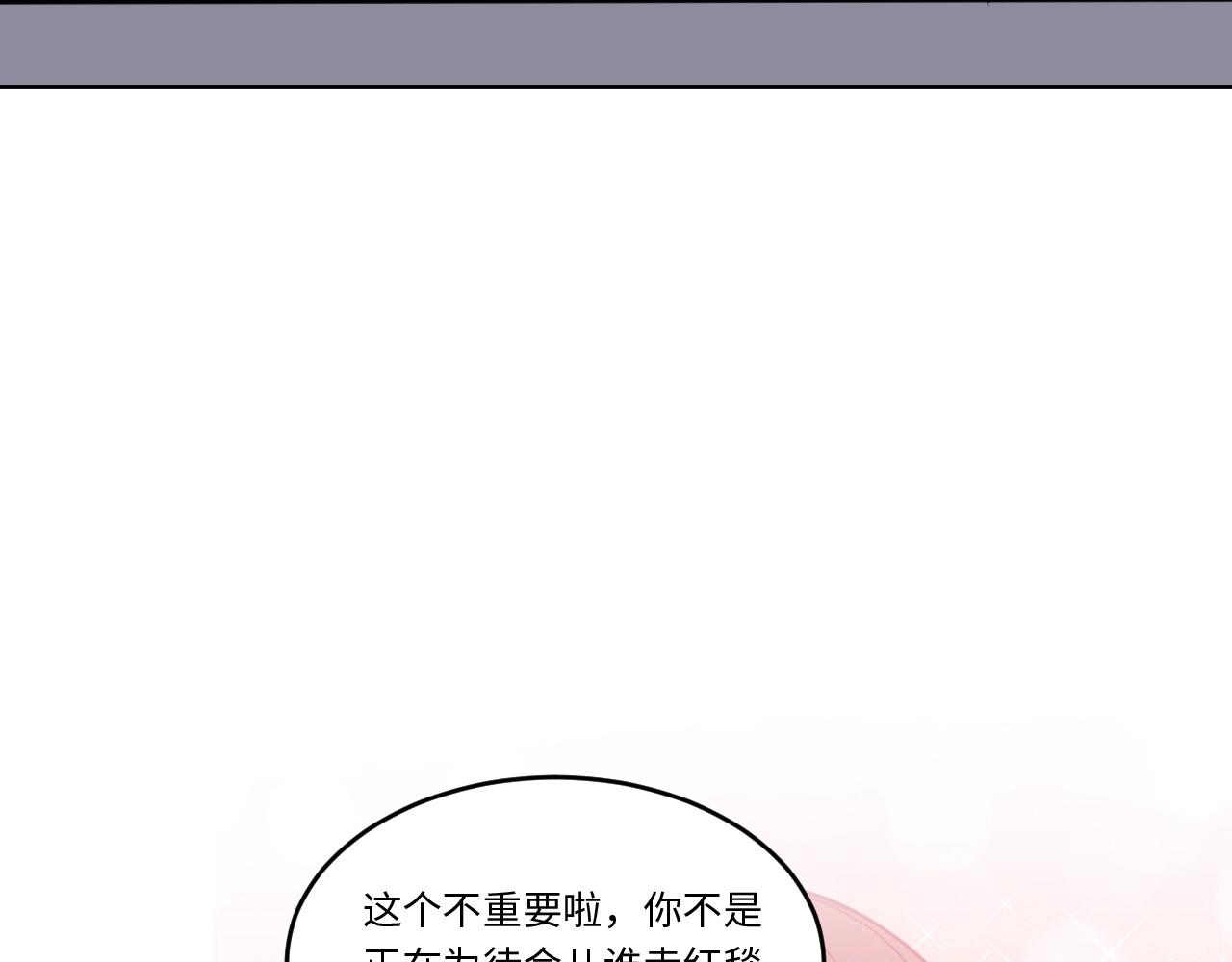 152 体重转移六(1/3)-第144话