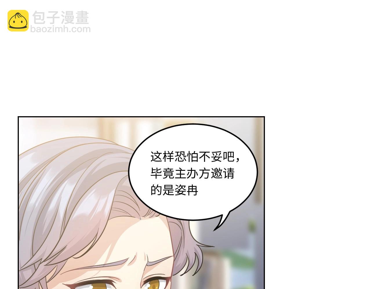 152 体重转移六(1/3)-第144话