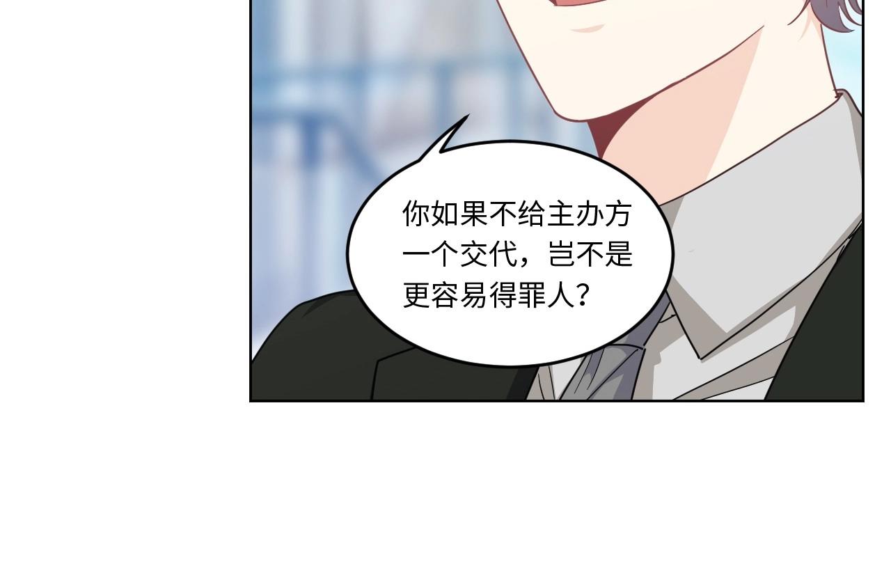 152 体重转移六(1/3)-第144话