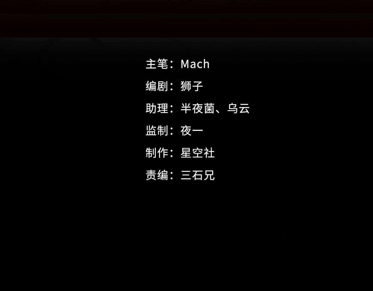 152 体重转移六(1/3)-第144话
