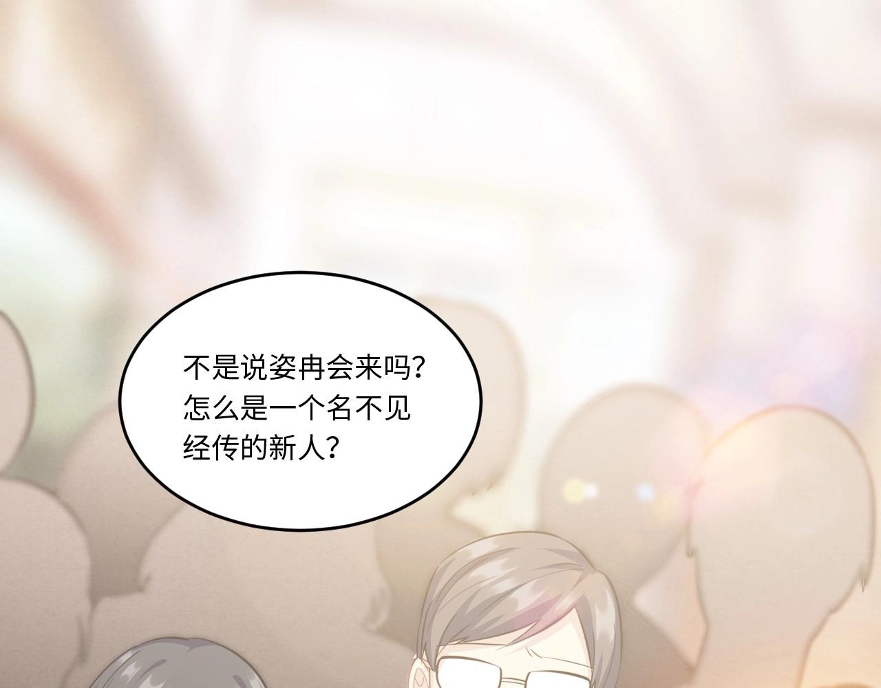 152 体重转移六(1/3)-第144话