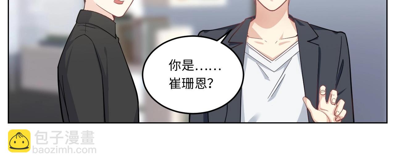 152 体重转移六(1/3)-第144话