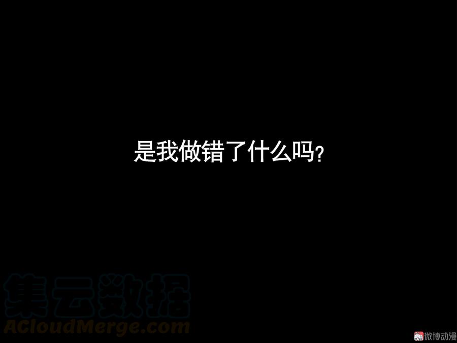 言弹&middot;一(1/2)-第18话