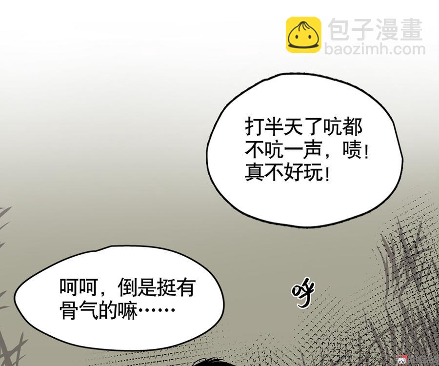 言弹&middot;一(1/2)-第18话