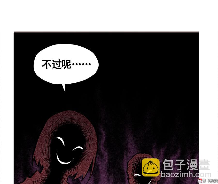 言弹&middot;一(1/2)-第18话