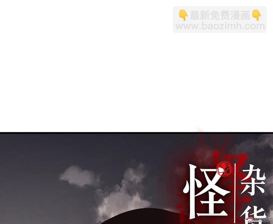 言弹&middot;一(1/2)-第18话