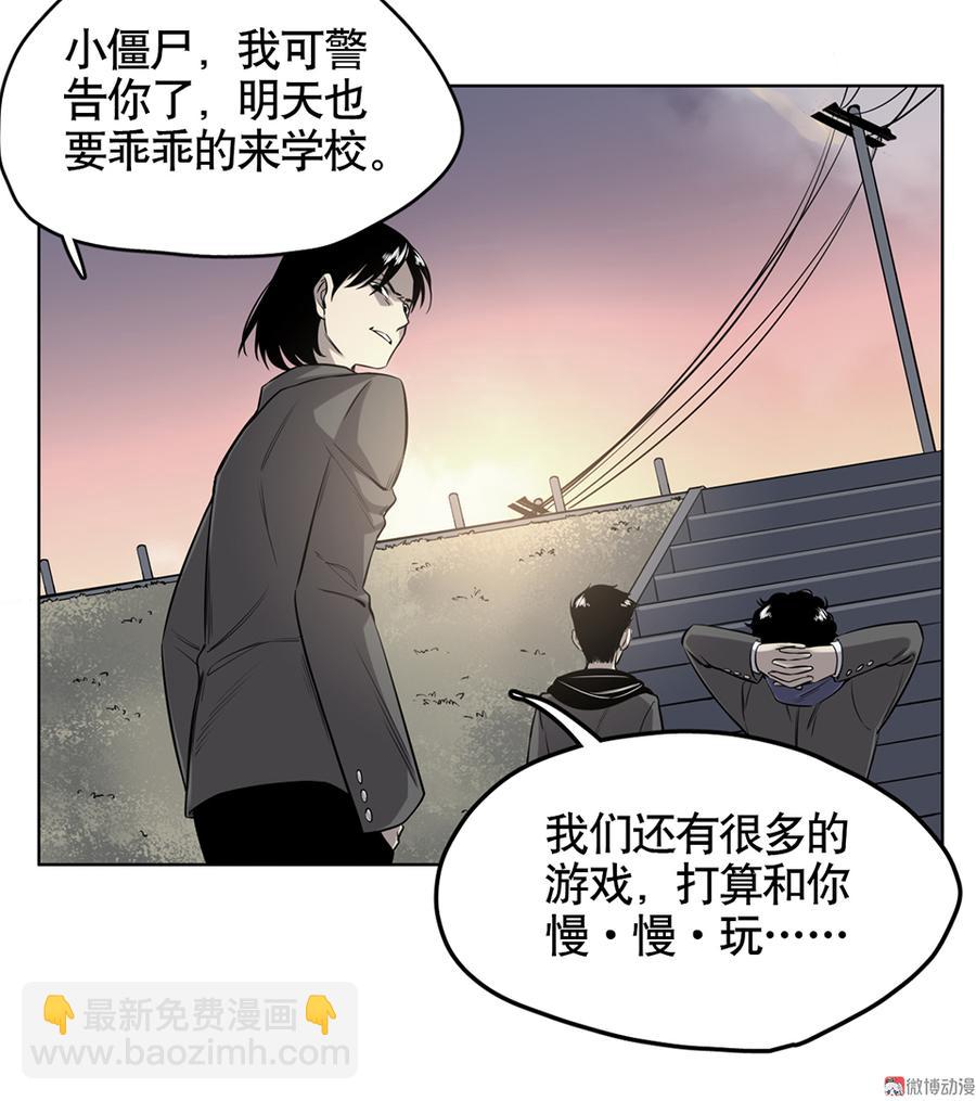 言弹&middot;一(1/2)-第18话
