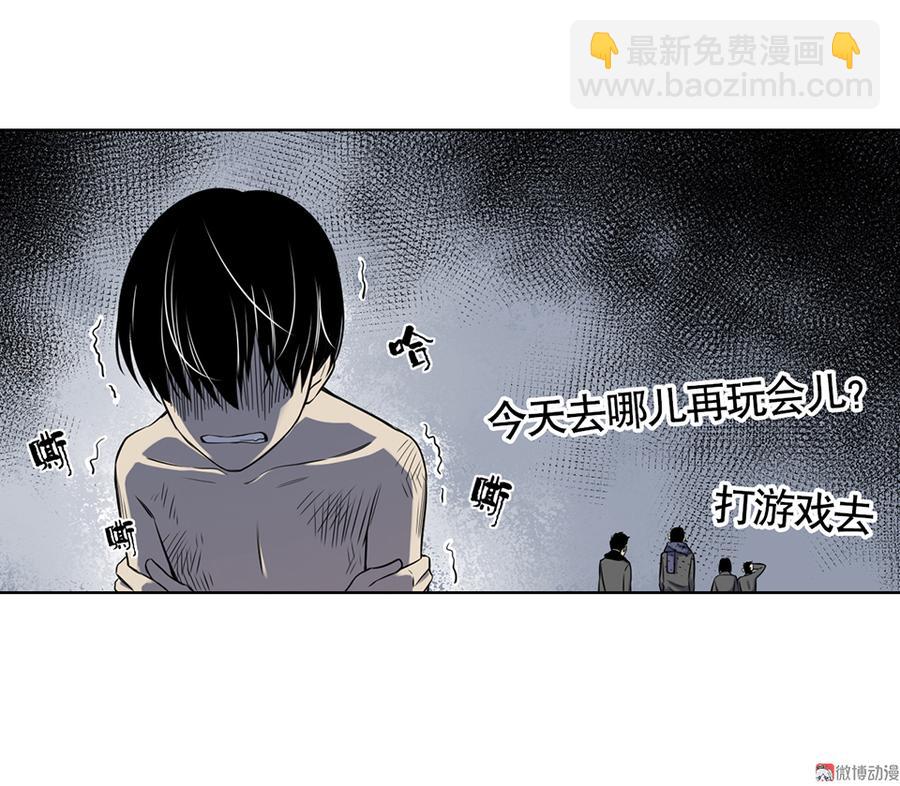 言弹&middot;一(1/2)-第18话